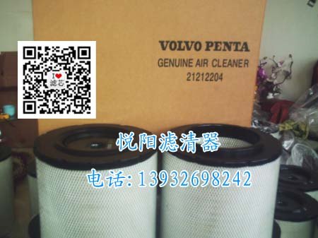 悦阳沃尔沃发动机风格21212204