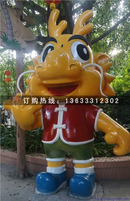 玻璃钢雕塑吉祥物，玻璃钢雕塑
