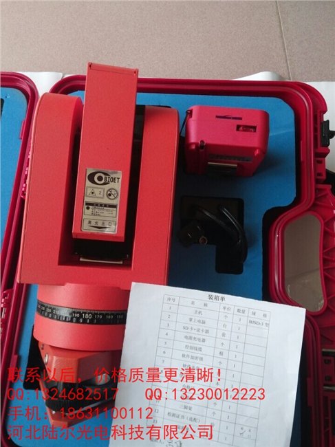 激光隧道断面检测仪 SD-3型和BJSD-3型