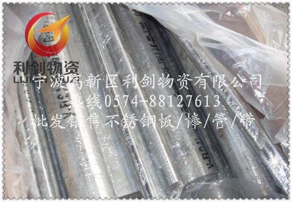 供应4Cr10Si2Mo厂家直销 4Cr10Si2Mo 