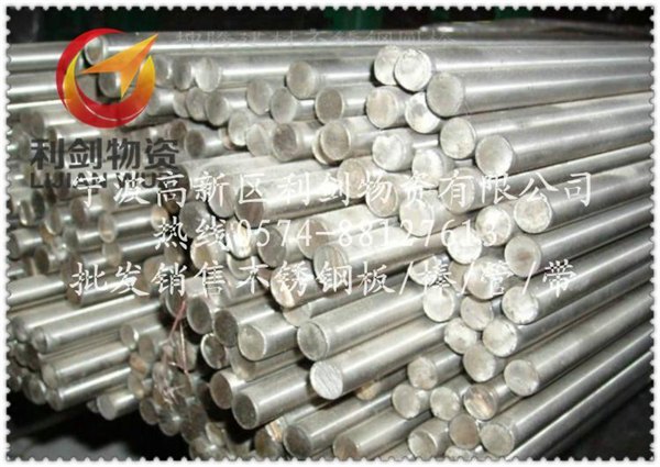 供应0Cr25Ni20不锈钢棒不锈钢管不锈钢板