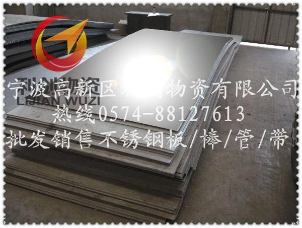 供应0Cr25Ni20不锈钢无缝管