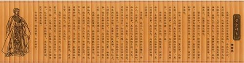 贵州省竹简竹简文化图金立激光