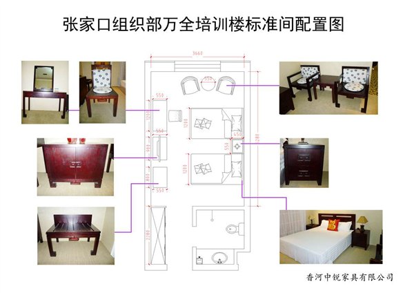香河客房家具-香河星级宾馆酒店家具-厂家/批发/供应商-欧班