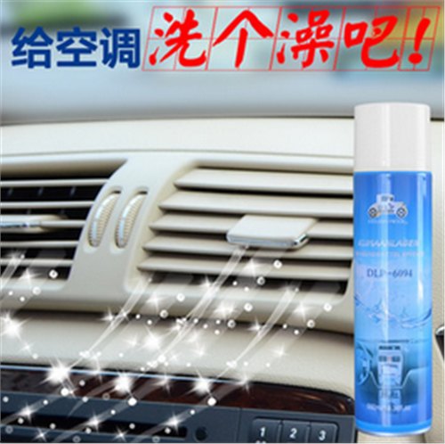空调清洗剂OEM空调清洗剂厂家南宁空调清洗剂
