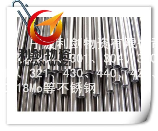 供应0Cr25Ni20不锈钢板 厂家直销