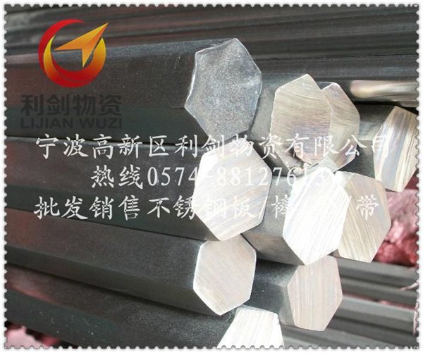 供应0Cr23Ni13 0Cr25Ni20不锈钢