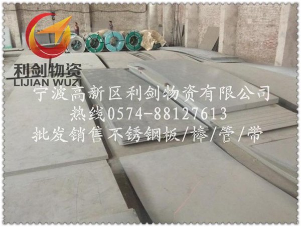 供应0Cr25Ni20钢管,0Cr17Ni12Mo2耐磨不锈钢棒