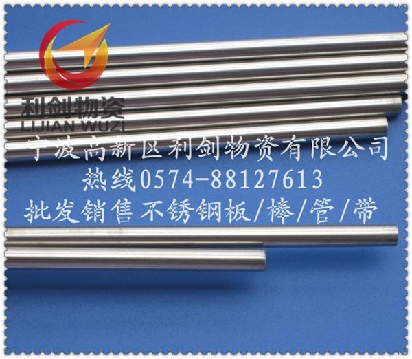 供应0Cr25Ni20耐热钢卷,0Cr17Ni12Mo2耐热钢板