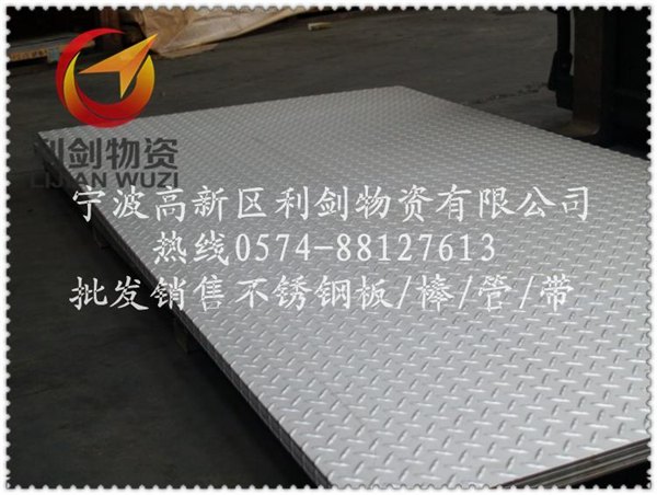 供应高硬度耐腐蚀1CR13圆棒(图)