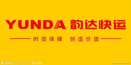 北海快递公司   服务热线：0779-3219084