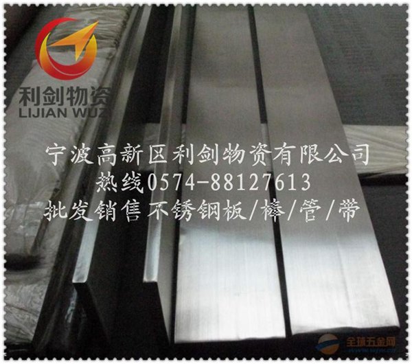 2Cr13【现货2Cr13】不锈钢(图)
