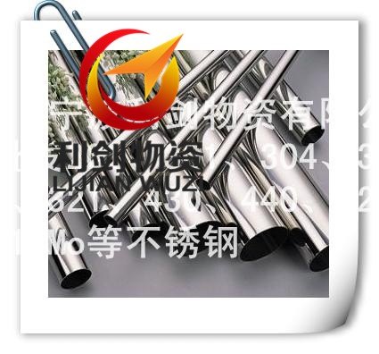 供应高硬度 1Cr13钢板厂家直销价格