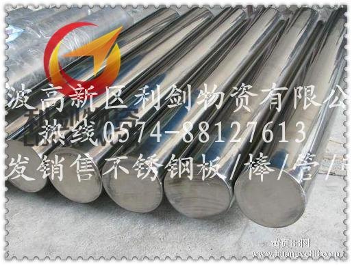 2Cr13不锈钢,太钢1Cr13不锈钢,420不锈钢