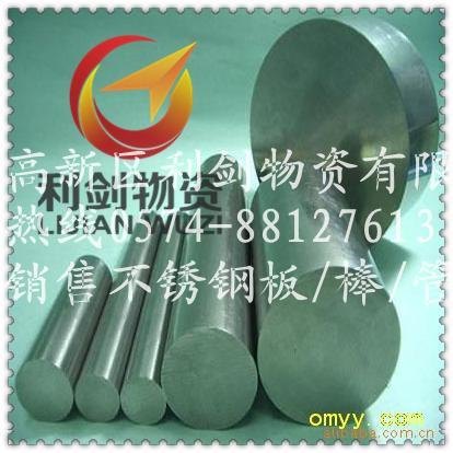 供应专业制造不锈钢轴承管，1Cr13，1Cr17，9Cr18等