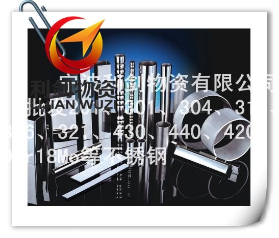 供应3Cr13高碳耐磨不锈钢 2Cr13不锈铁棒