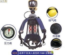 霍尼韦尔C900正压式空气呼吸器，正压式空气呼吸器