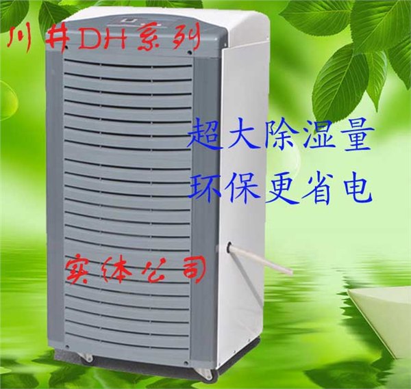 供应门头沟工地除湿机