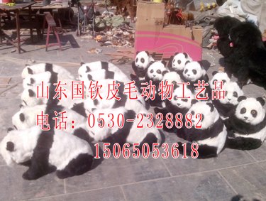 熊猫仿真模型大熊猫仿真动物