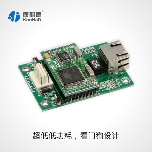TTL232转以太网，网口转串口模块