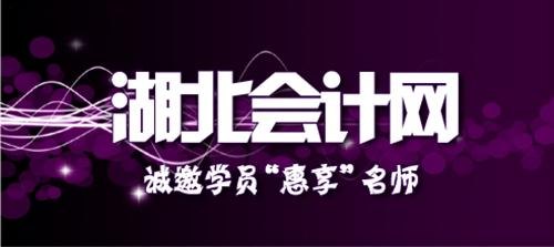 湖北会计网,武汉会计实操培训中北路汉街,武汉会计实操