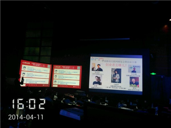 投影LED显示屏\音响胸麦出租\无缝切换台出租 