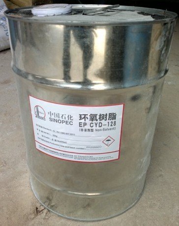 环氧树脂E51128树脂