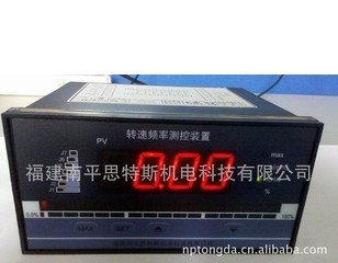 供应TDS-D频率电脑转速信号装置