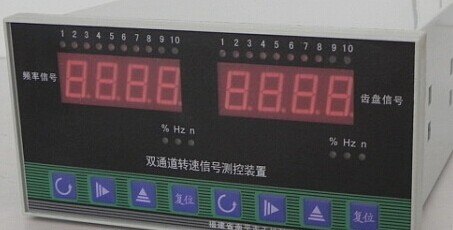 供应TDS-K双通道电脑转速测控装置
