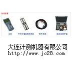 测量范围广体积小的乌鲁木齐手持式超声波流量计