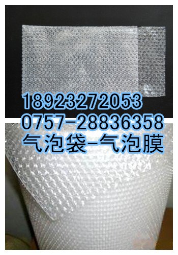 佛山镀铝抗静电气泡袋-顺德单层气泡袋