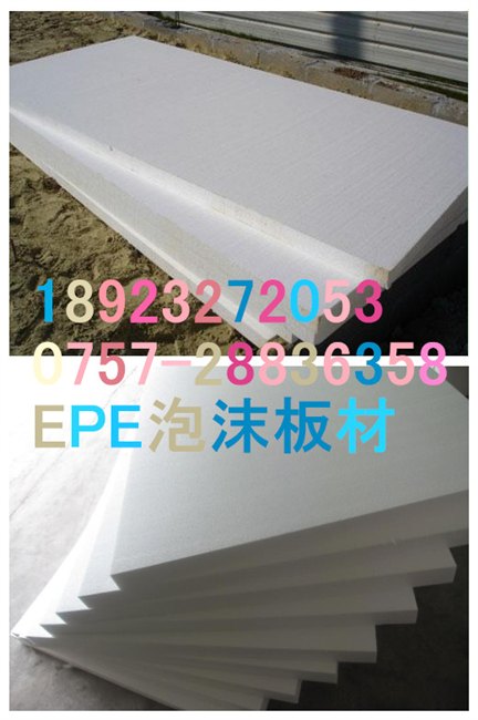 佛山eps发泡板-顺德绿化垫土eps泡沫板