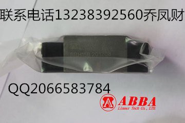 BRS35BS导轨，BRS35BS导轨滑块