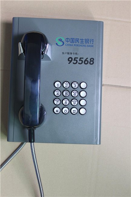 中国银行自助终端  银行自助终端电话机 银行自助终端