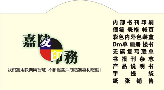 南充广告|南充广告设计|南充广告制作|南充广告材料