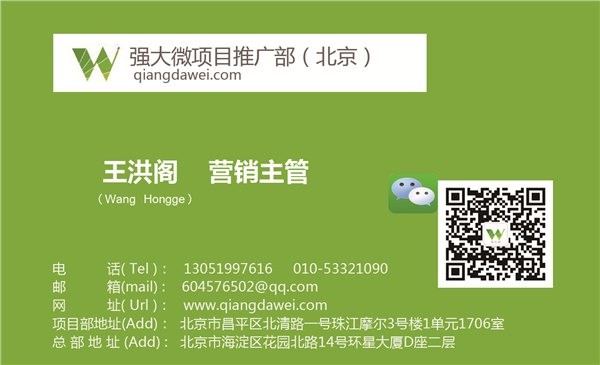 搭建微信平台与维护运营解决方案