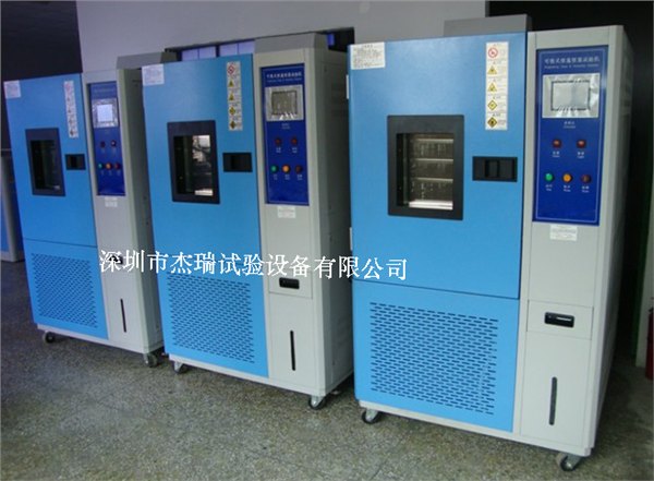 肇庆高低温交变湿热测试箱标准