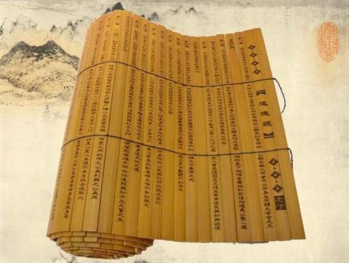 金立激光,竹简文化,江苏省竹简