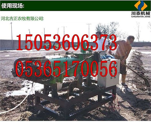 粪便处理设备什么品牌最好最物美价廉