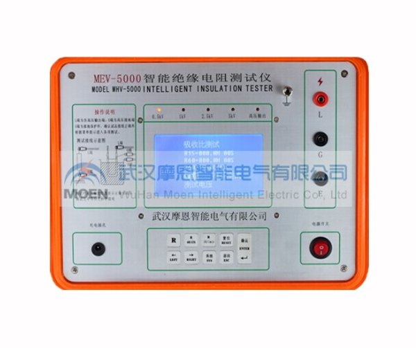 MEV-5000绝缘电阻测试仪