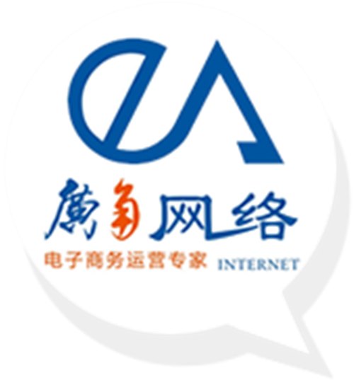 网络公司,深圳网络公司图,广角网络