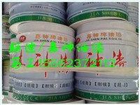 环氧磷酸锌铁红防锈底漆