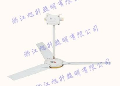 CBDS防爆吊扇 浙江优质防爆吊扇
