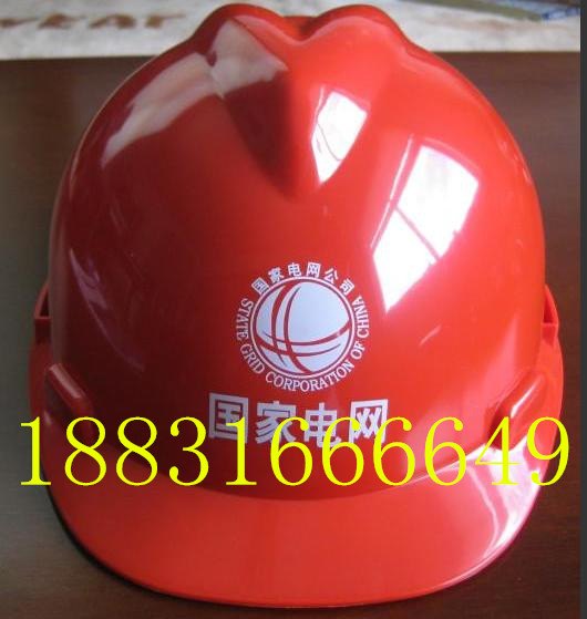 电力安全帽厂家 