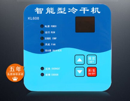 冷干机对比吸干机？这里最全面！