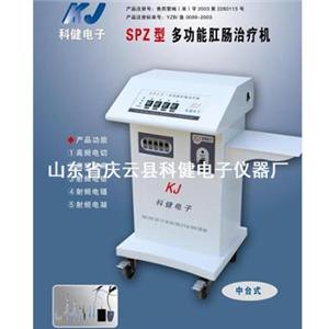 肛肠疾病显著有效的多功能肛肠治疗仪
