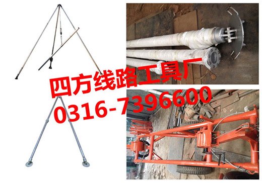 12米-15米三角架立杆机厂家