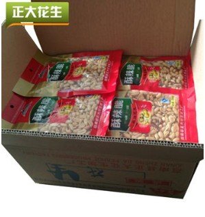 供应咸干花生