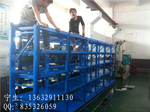 模具抽屉式模具架 模具钢铁架子 冲压模具放置架