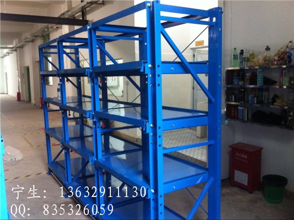 标准四格三层模具架